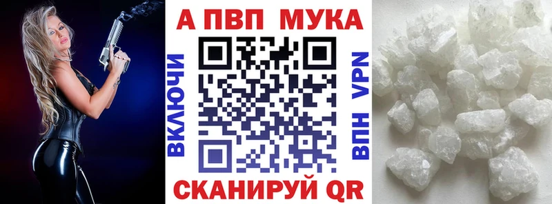 Купить наркотик аптеки Себеж МЕТАМФЕТАМИН Alpha PVP АМФЕТАМИН Мефедрон Гашиш Кокаин