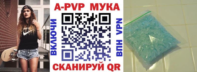 ОМГ ОМГ онион  где купить наркоту  Себеж  Альфа ПВП Соль 