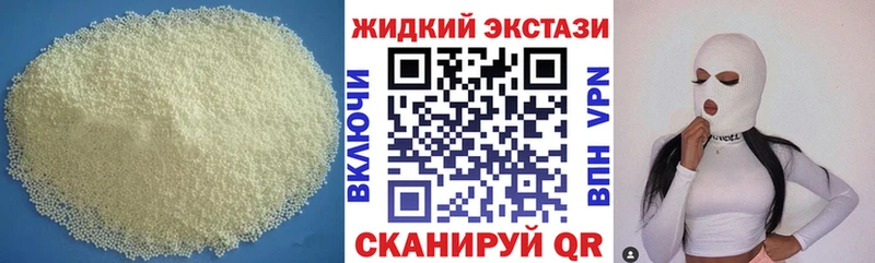 закладка  Себеж  Бутират BDO 33% 