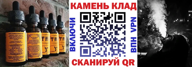 Cannafood марихуана  Себеж 