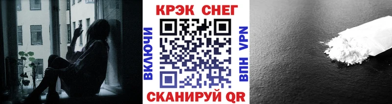 Cocaine 99%  купить  сайты  МЕГА зеркало  Себеж 