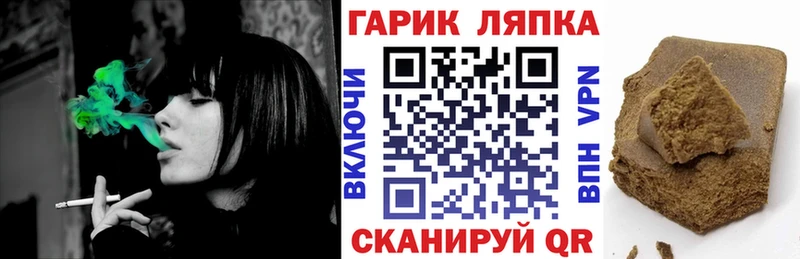 Гашиш VHQ KRAKEN зеркало Себеж