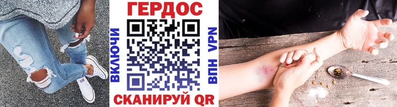 мориарти наркотические препараты  Себеж  ГЕРОИН VHQ 