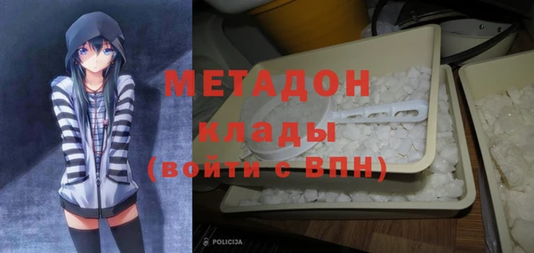 наркотики Яровое