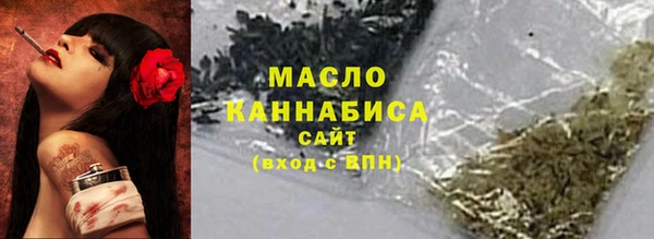 прущие крисы Протвино