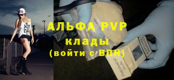 марки nbome Елабуга