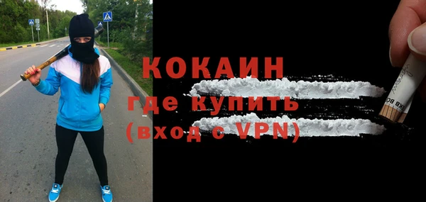 прущие крисы Протвино