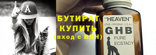 ГАЛЛЮЦИНОГЕННЫЕ ГРИБЫ Елизово