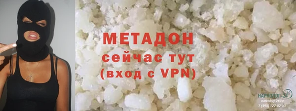 бутик Янаул