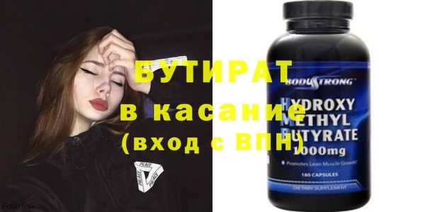 ГАЛЛЮЦИНОГЕННЫЕ ГРИБЫ Елизово