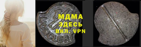 ГАЛЛЮЦИНОГЕННЫЕ ГРИБЫ Елизово