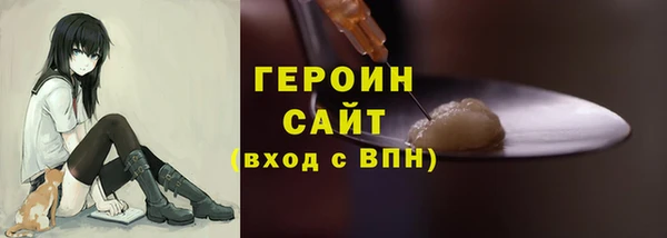 марки nbome Елабуга