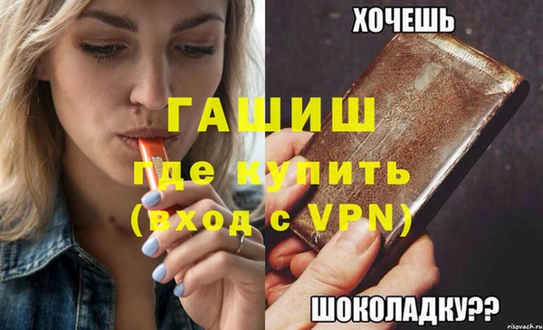 ГАЛЛЮЦИНОГЕННЫЕ ГРИБЫ Елизово
