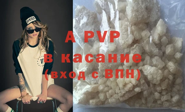 прущие крисы Протвино