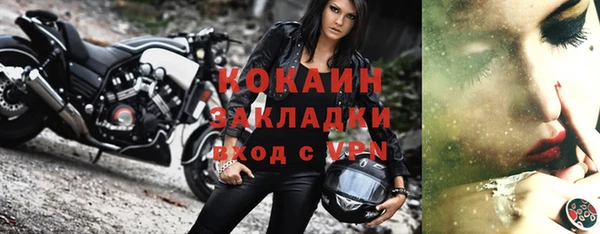 марки nbome Елабуга