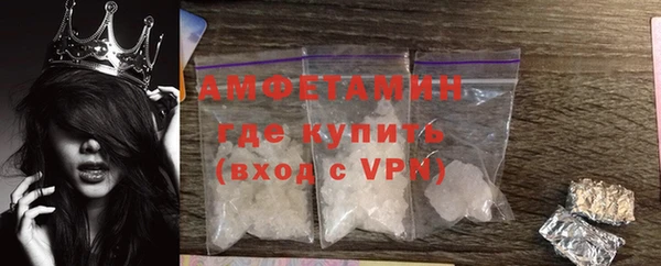 меф VHQ Приозерск
