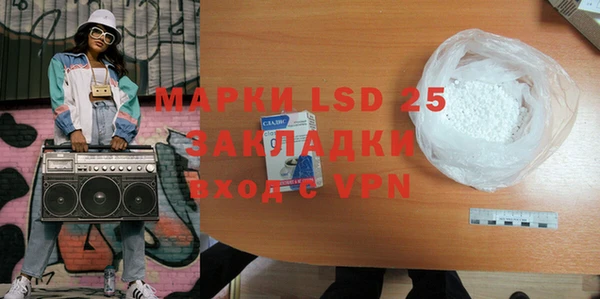 меф VHQ Приозерск