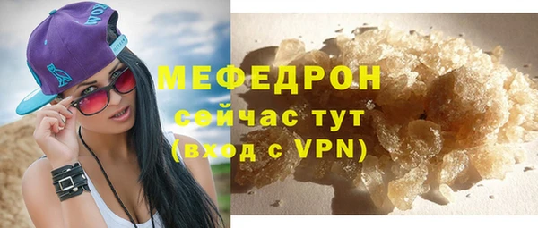 ГАЛЛЮЦИНОГЕННЫЕ ГРИБЫ Елизово