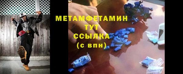прущие крисы Протвино
