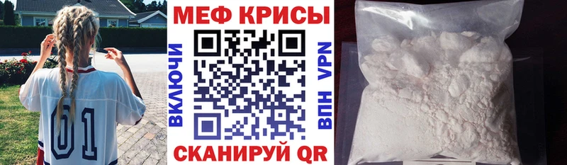 купить наркотик  Себеж  блэк спрут сайт  МЕФ VHQ 