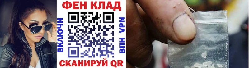 Первитин Methamphetamine  где продают   Себеж 