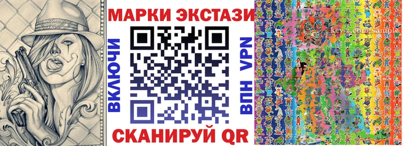 Марки N-bome 1,5мг  Себеж 